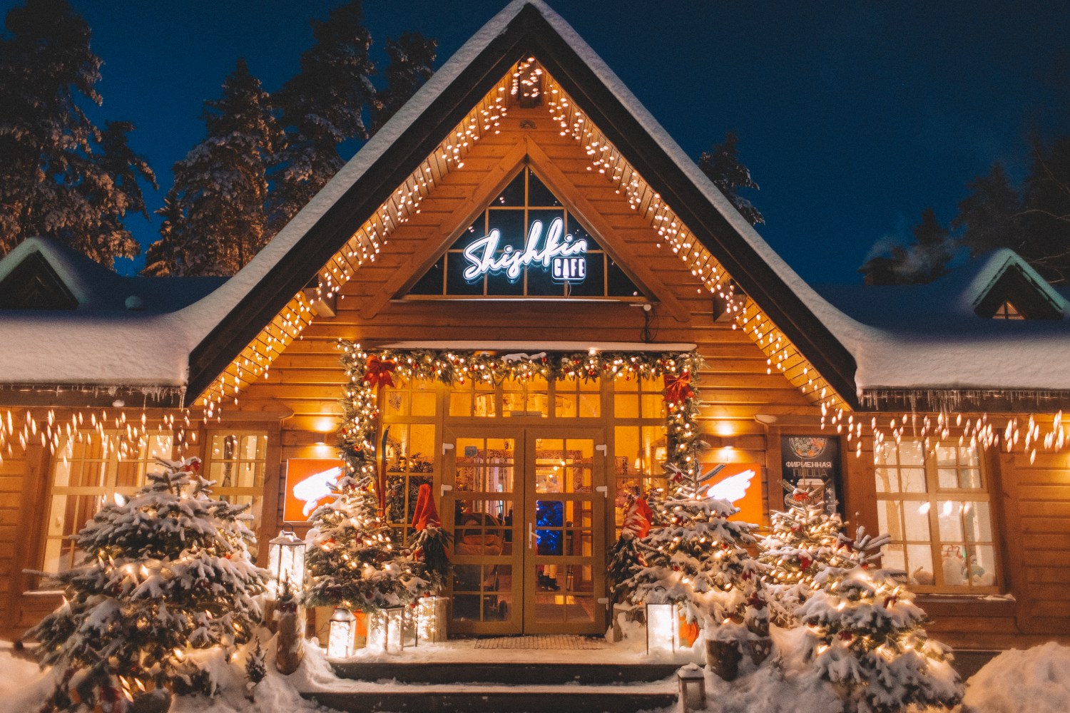 Новый Год 2026 и Рождественские каникулы