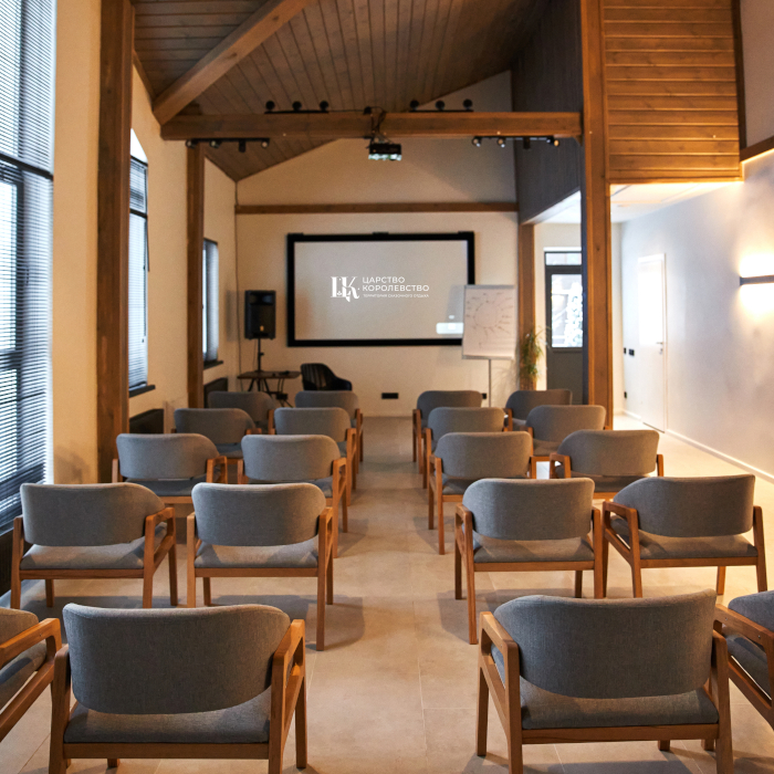 Возможности для мероприятий